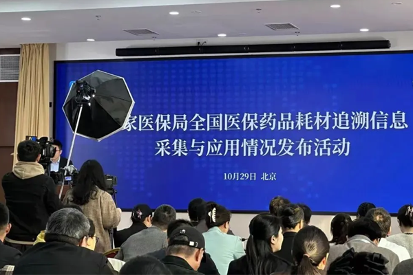 耗材追溯碼開啟&ldquo;碼&rdquo;上監(jiān)管新時代